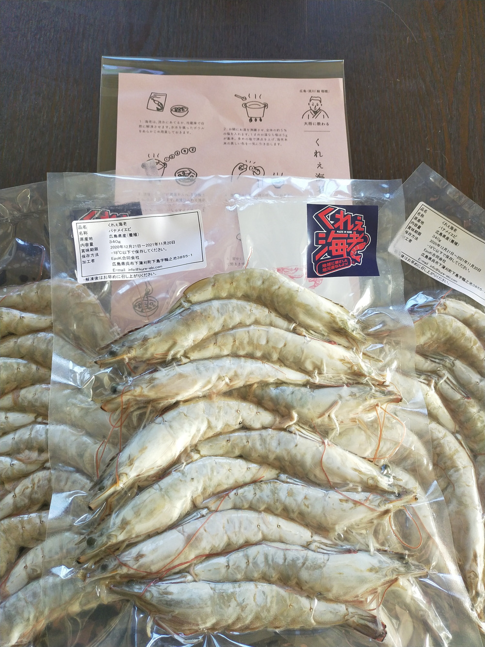 Epokの紹介 広島県 食べチョク 農家 漁師の産直ネット通販 旬の食材を生産者直送 Epokの紹介 広島県 食べチョク 農家 漁師の産直ネット通販 旬の食材を生産者直送