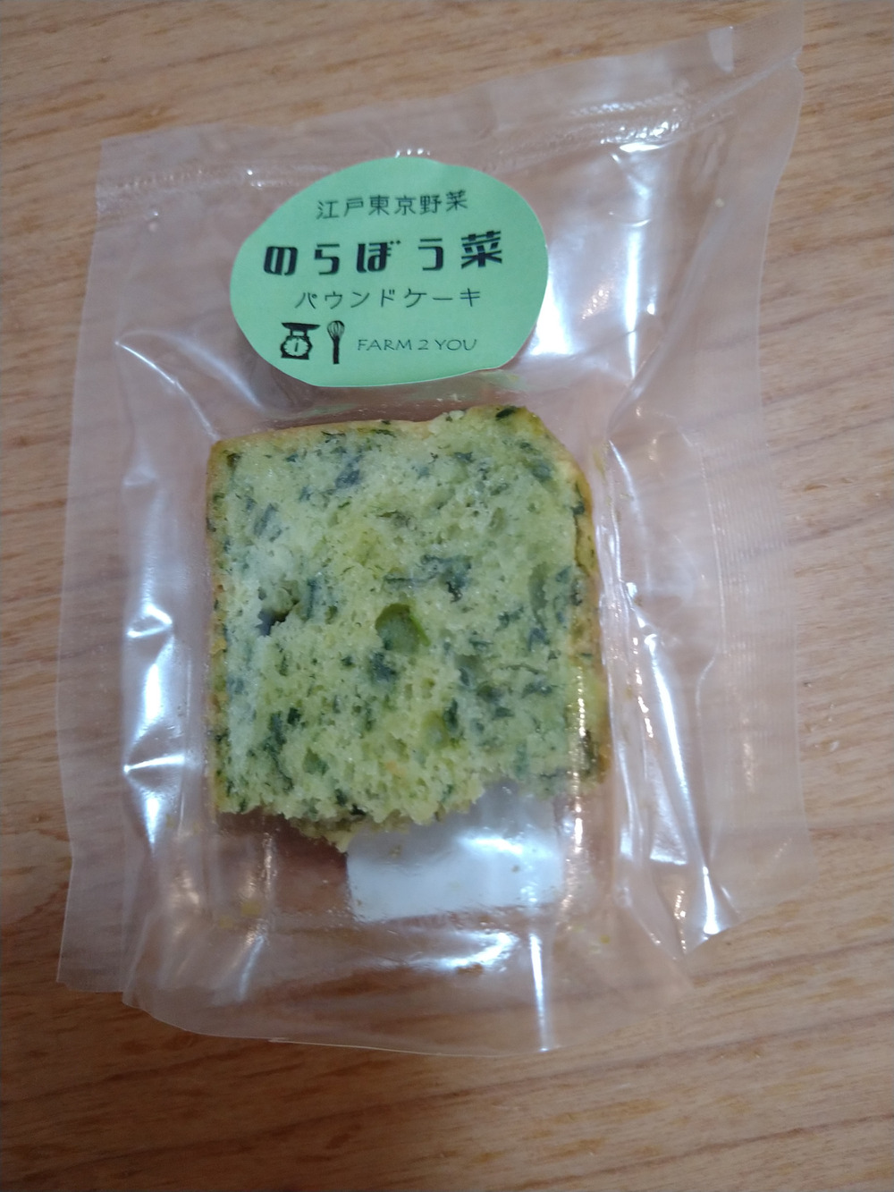 星汰さんがトミザワタケシさんの 10名限定 飢饉から村人を救った野菜 食べれるのは今だけ 江戸東京野菜 のらぼう菜 2ｋｇ 東京 からお届けしますが 届いたよ を投稿しました 食べチョク