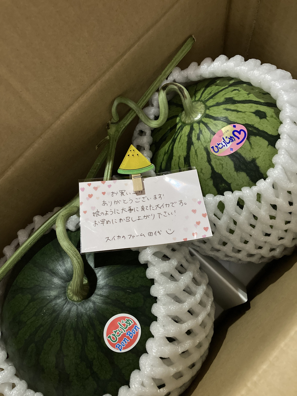 スイカのファーム 田代への質問 食べチョク