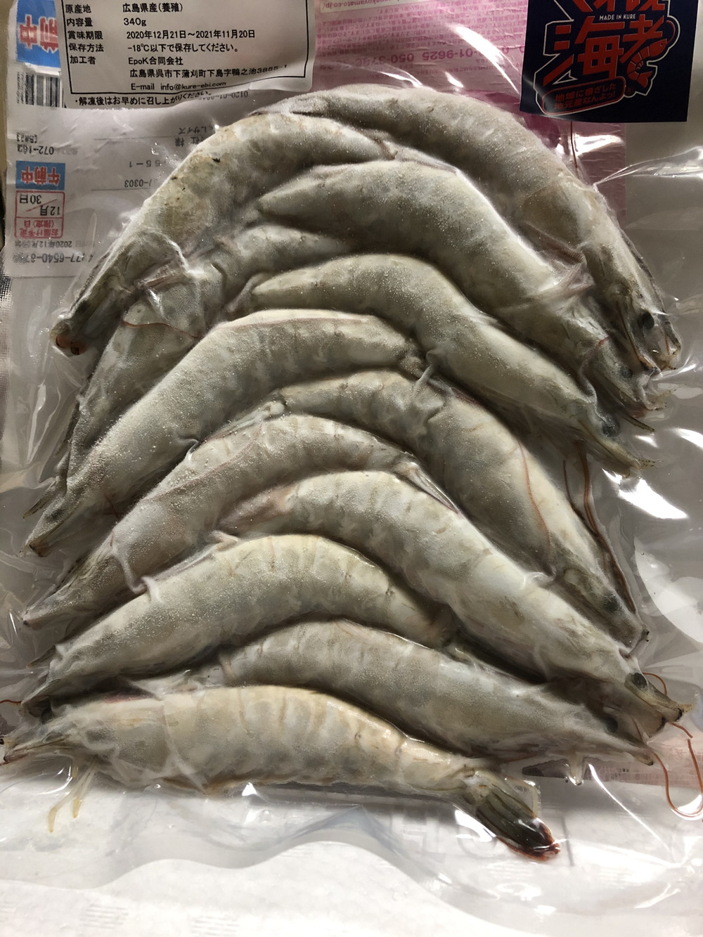 Epokの投稿 食べチョク