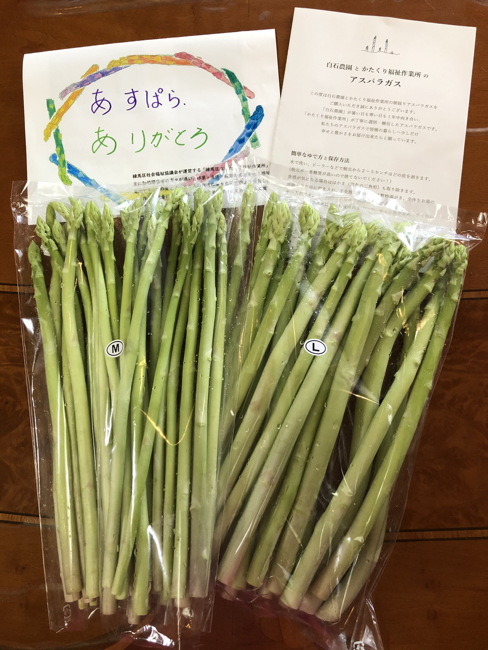 白石農園の投稿 食べチョク 白石農園の投稿 食べチョク