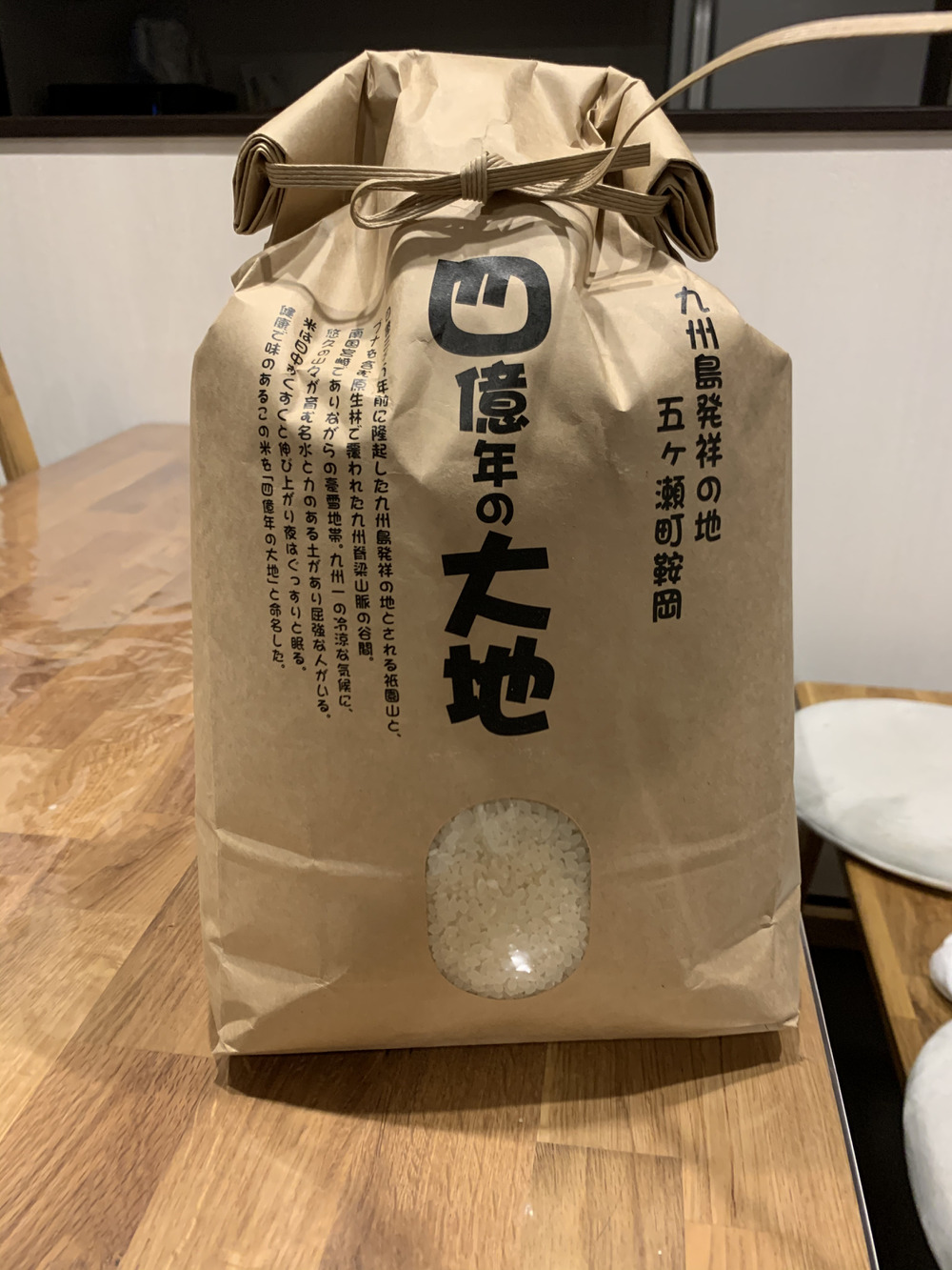 食べチョク