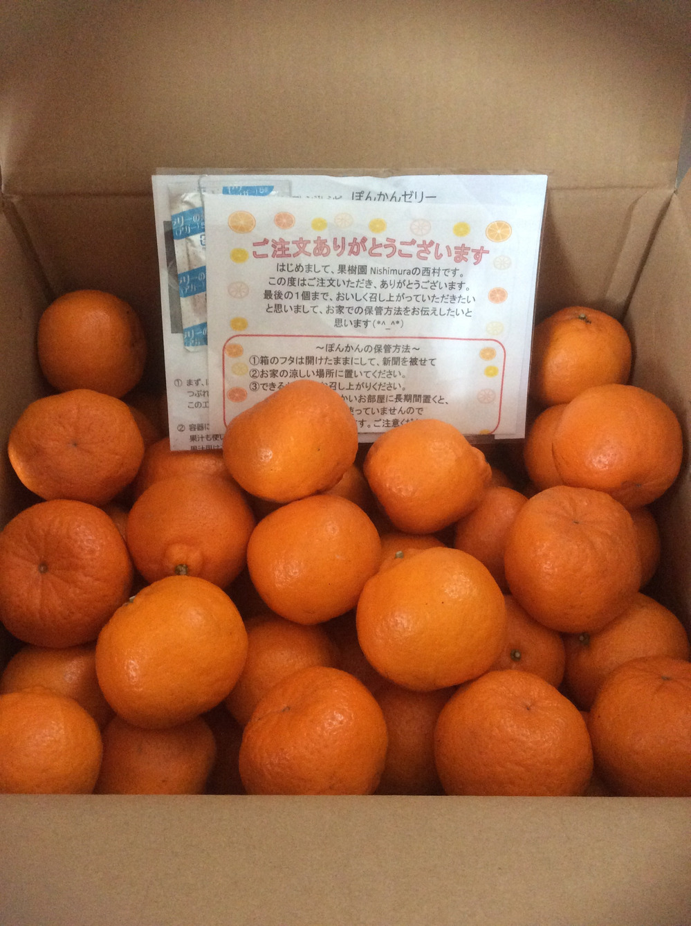 みぃさんが果樹園 Nishimuraさんの ご家庭用 土佐の温暖な気候で うま味がギュッ と詰まったぽんかん キズ l 2l 10キロ ご近所さん やお友達とシェアok おすすめの食べ方付き が 届いたよ を投稿しました 食べチョク みぃさんが果樹園 Nishimuraさんの ご家庭用 土佐の温暖な気候で うま味がギュッ と詰まったぽんかん キズ l 2l 10キロ ご近所さん やお友達とシェアok おすすめの食べ方付き が 届いたよ を投稿しました 食べチョク