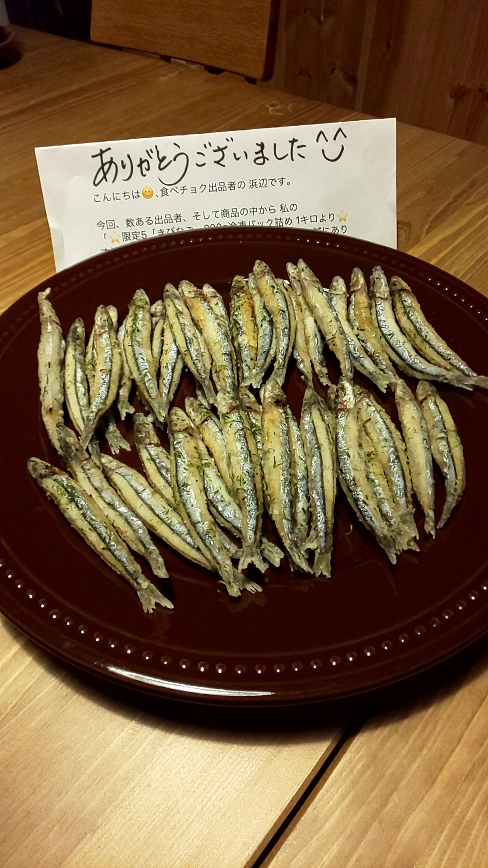 Hideさんが大師丸 Daishimaru さんの 限定2 きびなご アオリイカ チョコっとセット 冷凍 きびなごレシピ 付きの 作ったよ を投稿しました 食べチョク