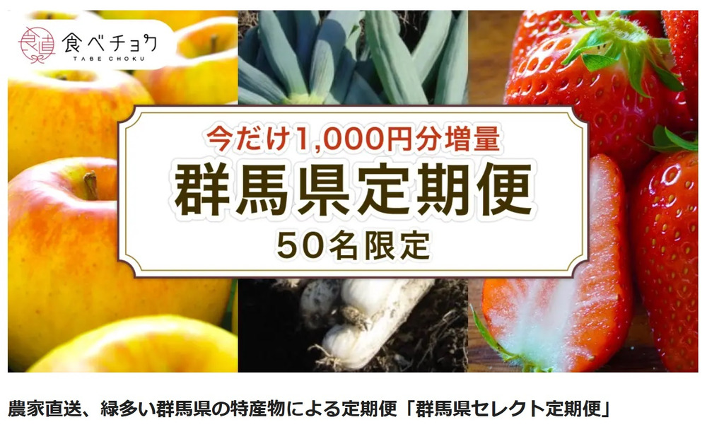 イチゴさま専用ページです! 悪し
