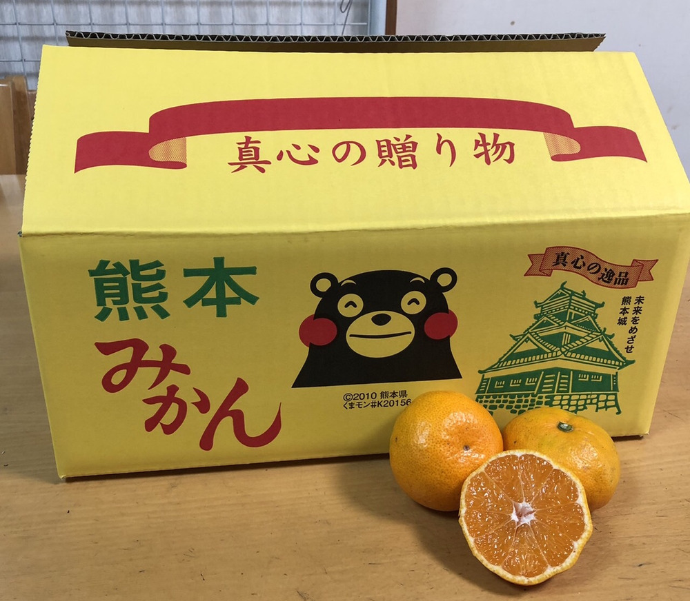 宮田みかん農園へのご馳走様でした 食べチョク