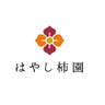 林柿園