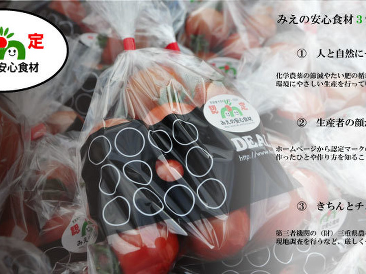 生産者のこだわり