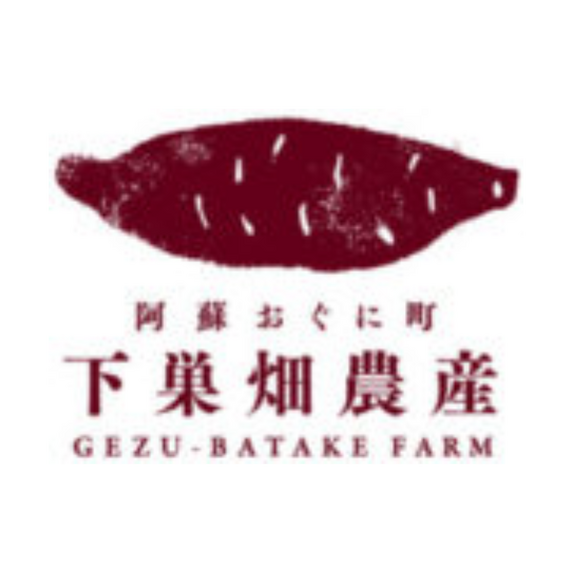 下巣畑農産