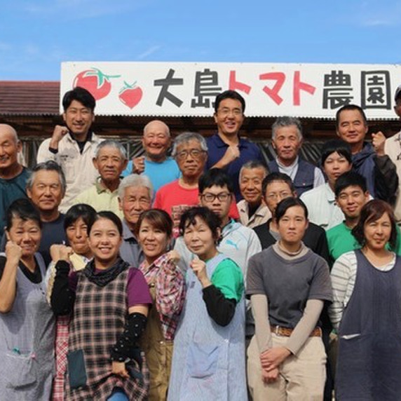 株式会社　　　　　大島造船所