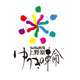 上野原ゆうきの輪