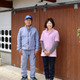 松川果樹園