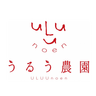 うるう農園~福岡のいちご~