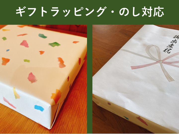 生産者のこだわり
