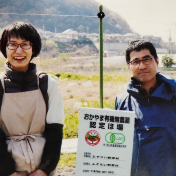 ふぞろい野菜村