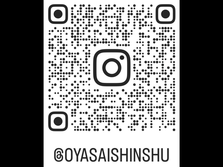 生産者のこだわり