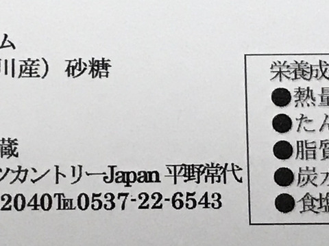 キウイ３種と３種のミニジャムセット：Ｓ箱