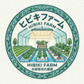 ヒビキファーム