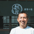 米田ファーム