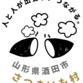 山形県酒田市さつまいも村