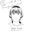 Aoba Farm Fukuoka