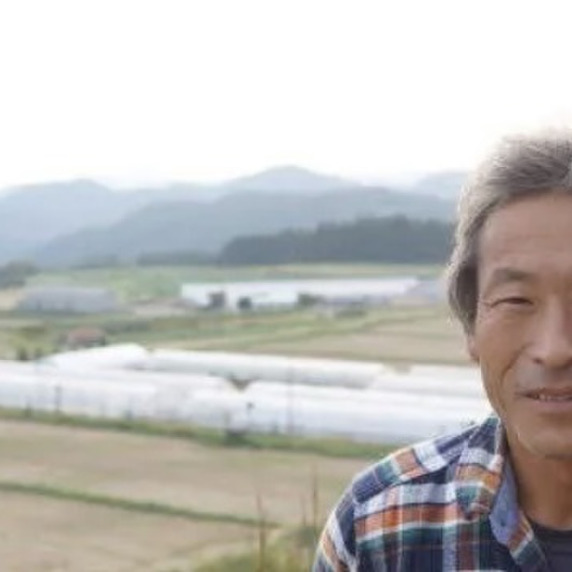 荻野農園