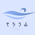 そらうみ農園