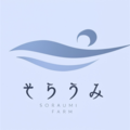 そらうみ農園