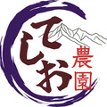 てしお農園