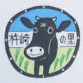 農事組合法人 杵崎の里