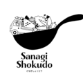 Sanagi Shokudo (小川 聡美)