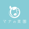 マナの菜園