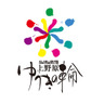 上野原ゆうきの輪