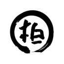 丸柏農園－まるかし