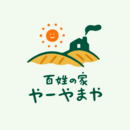 やーやまや