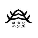 コモンハンズ