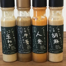 フェリチタ研究所