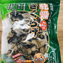 グリーンアグリ