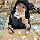 千代田ファーム