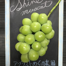 アグリスト・めぐみ農園