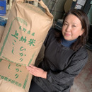 平貝農園