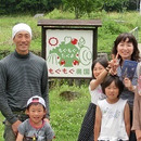 もぐもぐ農園