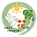 野う花