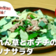 とんぼ農園