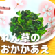 とんぼ農園