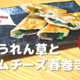 とんぼ農園