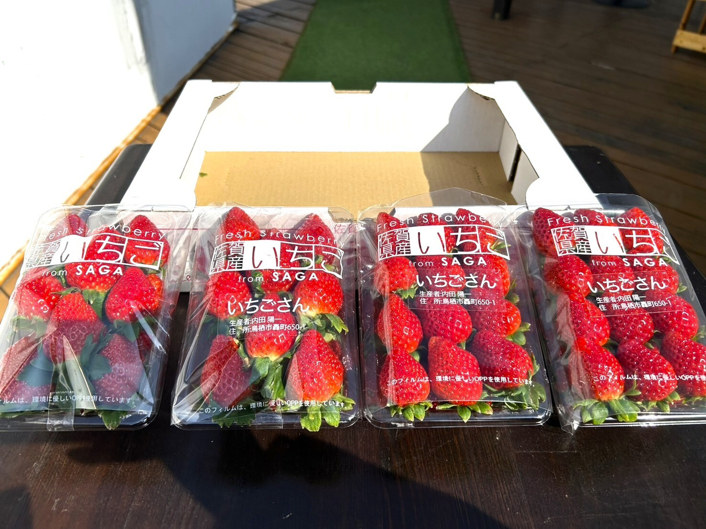 投稿CP商品】お宝BOX☆MIXいちご☆いちごさん、かおりの、星