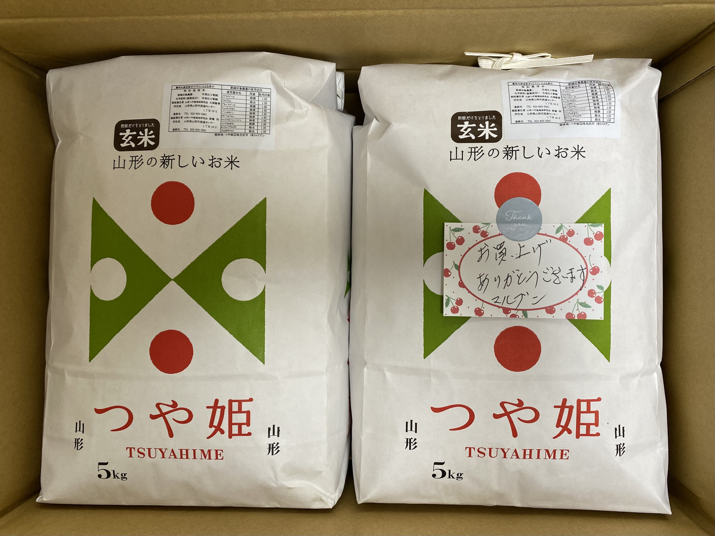 令和7年新米】特別栽培米つや姫玄米10kg：山形県産のお米｜食べチョク