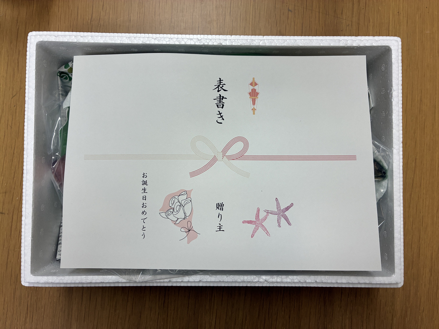 下処理⇒即日発送！ロコフィッシュ鮮魚ボックス1kg【エコ包装