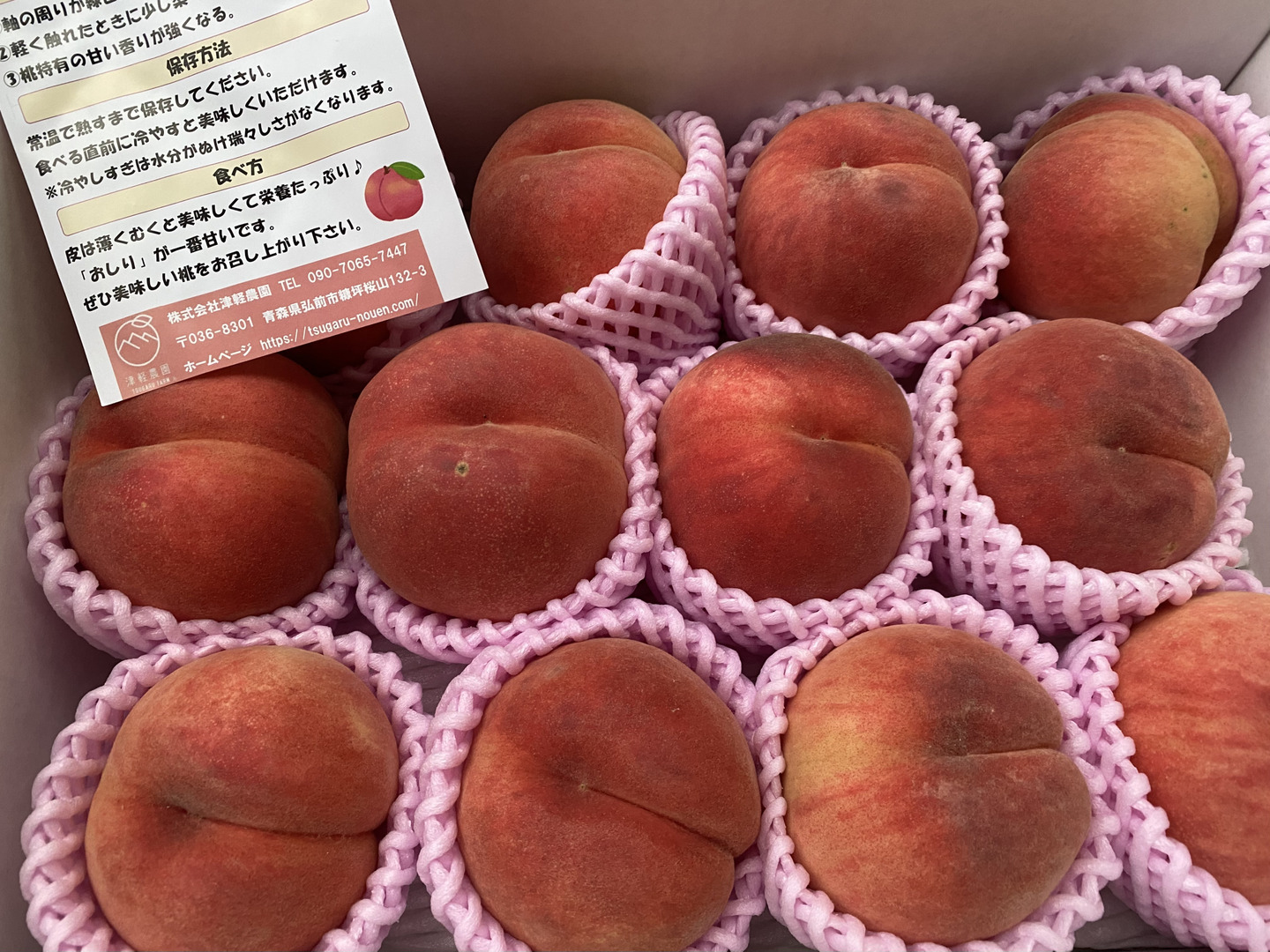 🍑珍しい桃 まどか 約3kg 8～14玉 8月中旬発送 収穫した日に発送 家庭